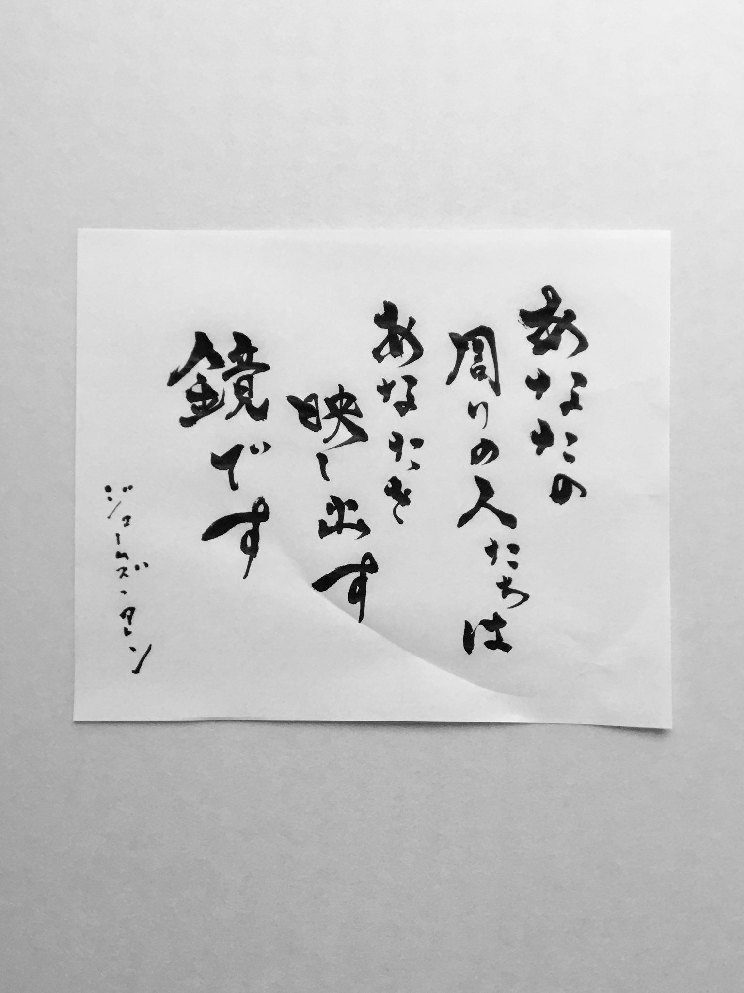 ジェームズアレン Twitter Search Twitter