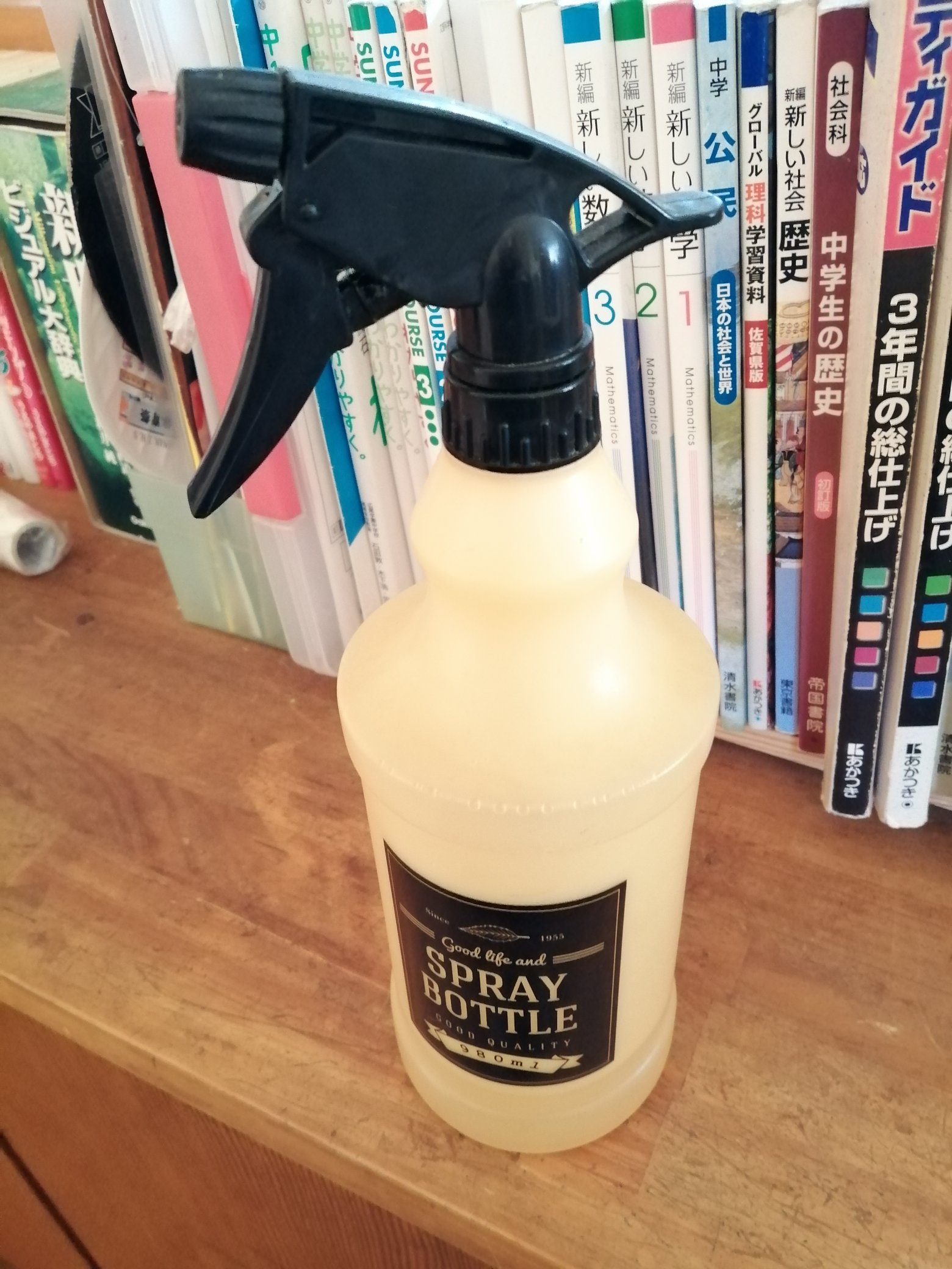 ヒバ油 Twitter Search Twitter