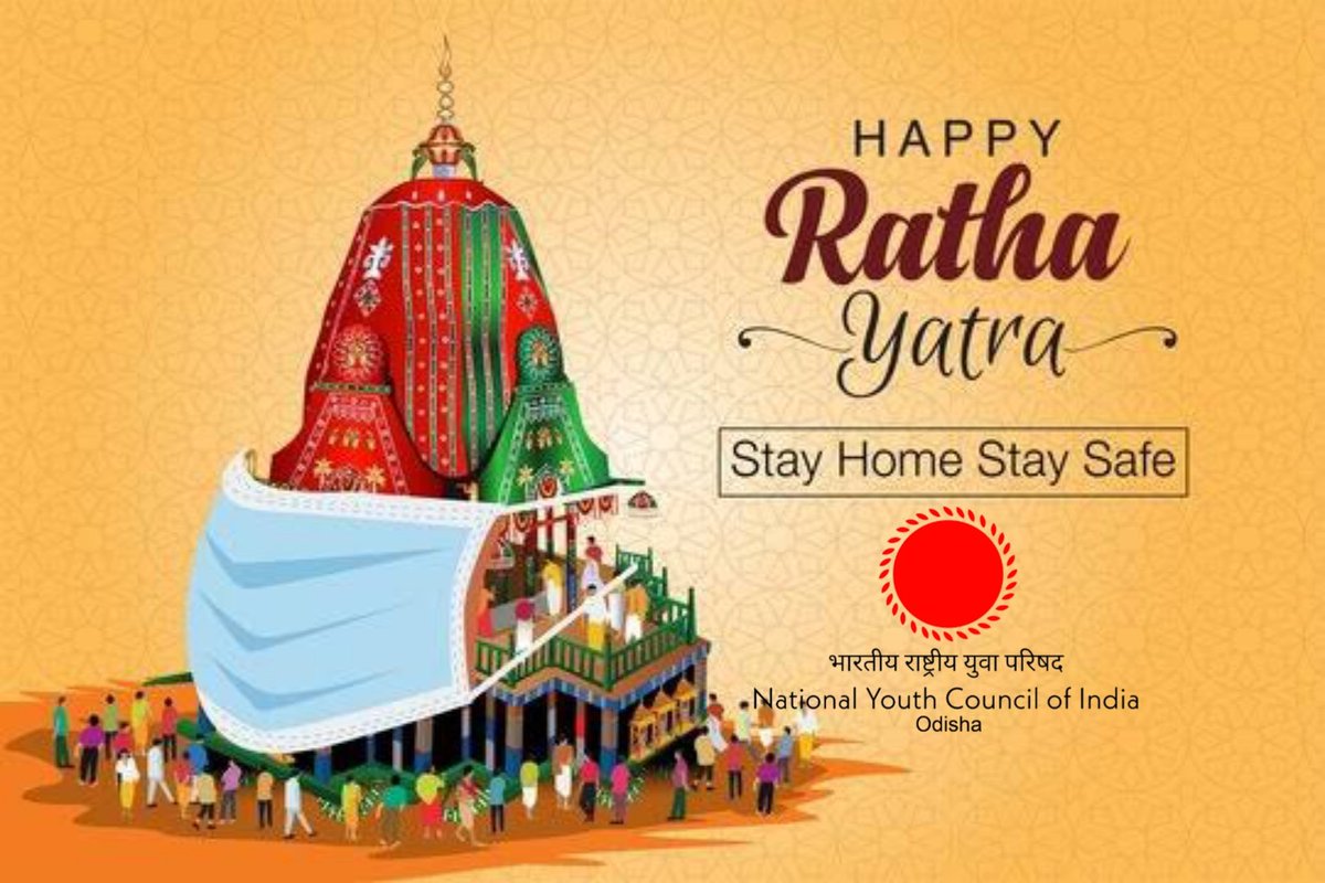 ଚତୁର୍ଦ୍ଧା ମୂର୍ତ୍ତିଙ୍କ ପବିତ୍ର ରଥଯାତ୍ରା ଅବସରରେ NYCI,ODISHA ତରଫରୁ ଅଗଣିତ ଜଗନ୍ନାଥ ପ୍ରେମୀ ଭକ୍ତ ମାନଙ୍କୁ ଅନେକ୍ ଅନେକ୍ ଶୁଭେଚ୍ଛା ଓ ଅଭିନନ୍ଦନ lଜୟ ଜଗନ୍ନାଥ l🙏🙏🙏
<a href="/NYCI4India/">National Youth Council Of India</a> 
<a href="/amarprasadreddy/">APR</a>