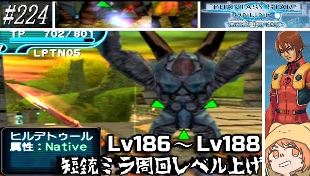 ファンタシースターオンライン ブルーバースト マスターズガイド エピソード４ Sbクリエイティブ