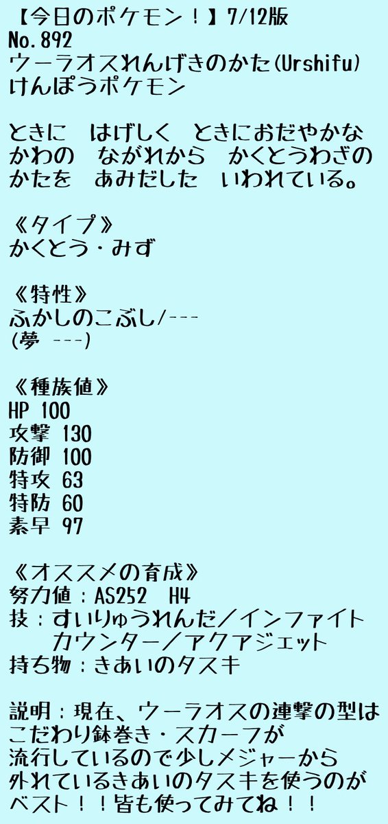 0番道路 0bandouro Twitter 0番道路 0bandouro Twitter