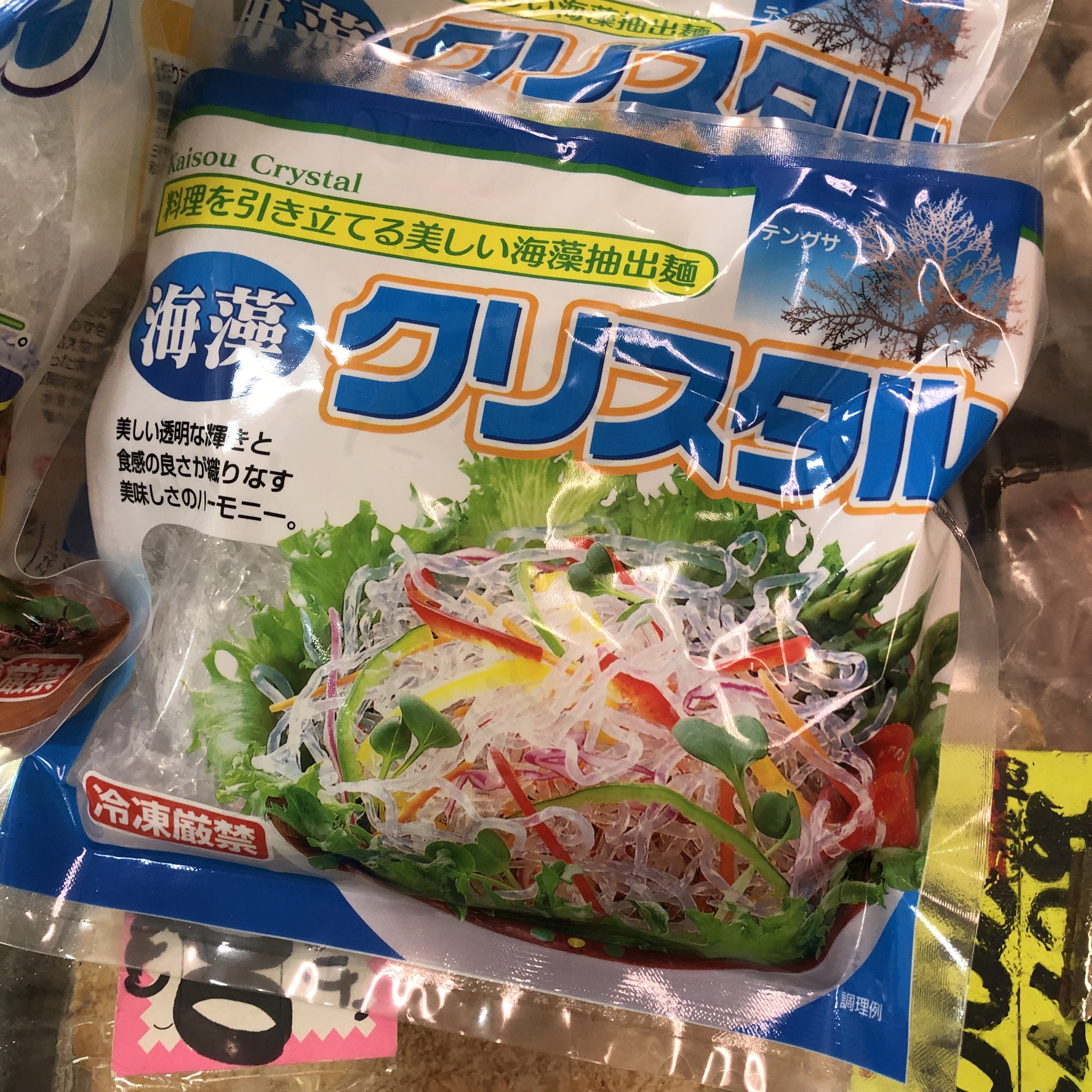 海藻クリスタル Twitter Search Twitter
