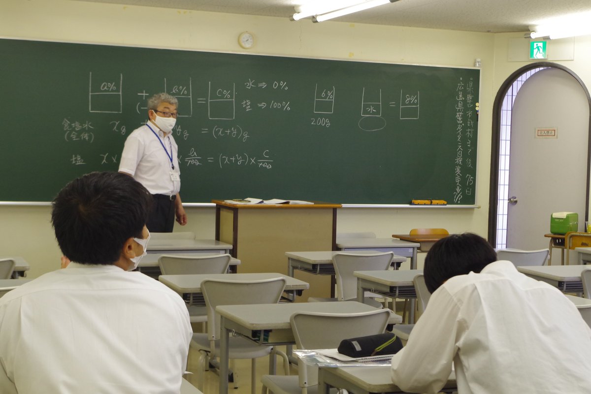広島公務員専門学校 Koumuinhiro Twitter 広島公務員専門学校 Koumuinhiro Twitter