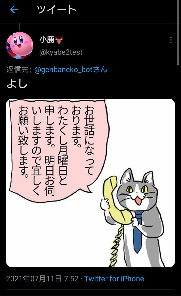 NAYURA23's tweet photo. 確かにセンシティブ https://t.co/bxnTHqfmXZ