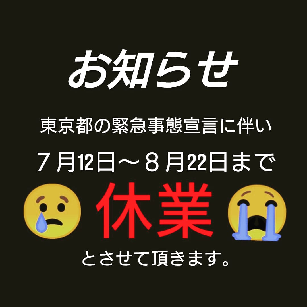 座らず屋 おや 福幸 Suwarazuya Twitter 座らず屋 おや 福幸 Suwarazuya Twitter