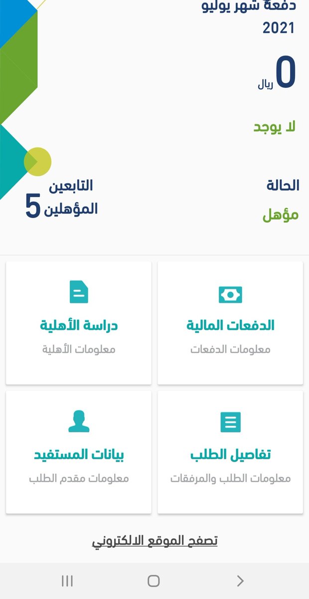 2011Waleeed's tweet photo. @citizenaccount ما سبب الانقطاع https://t.co/w1ssDqS0C6