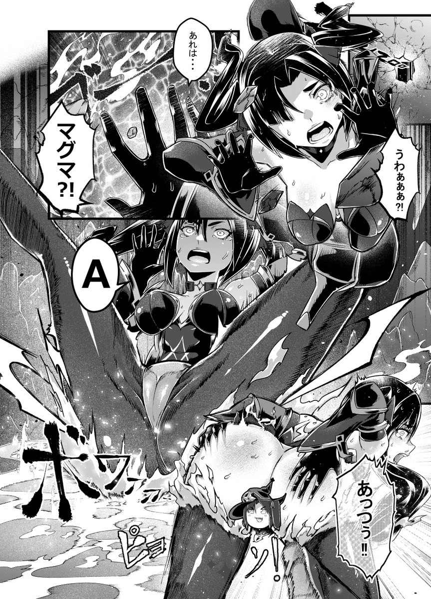 このリクエストは間違いなくユニークなものでした。今回のフェチを描くのは初めてでしたが、非常に楽しかったです。色々なフェチのリクエストもいつでも歓迎しております。

#尻アチ #お尻に火 #モナ #原神 #リョナ #pixivrequest 