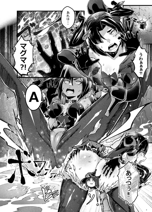 このリクエストは間違いなくユニークなものでした。今回のフェチを描くのは初めてでしたが、非常に楽しかったです。色々なフェチのリクエストもいつでも歓迎しております。

#尻アチ #お尻に火 #モナ #原神 #リョナ #pixivrequest 