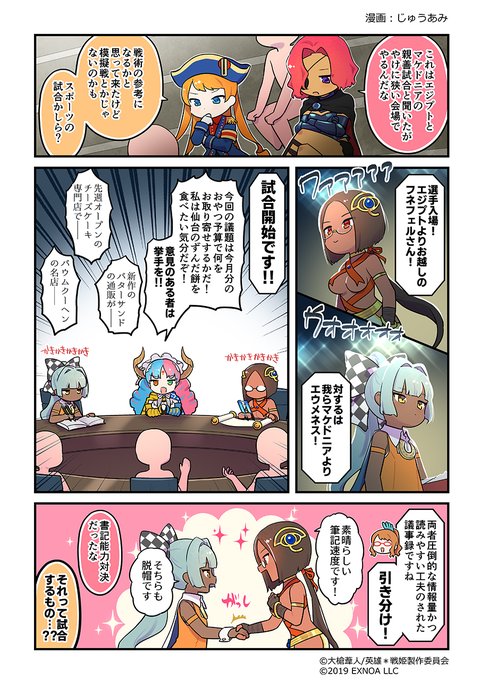じゅうあみのtwitterイラスト検索結果 じゅうあみのtwitterイラスト検索結果