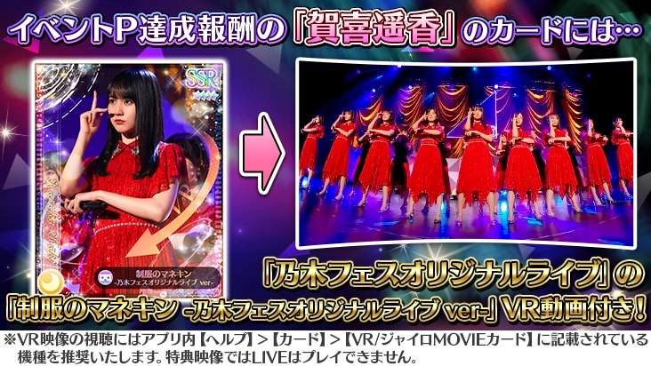 乃木フェス 筒井あやめサイン入りウォールデコ(証明書付き) marz.jp