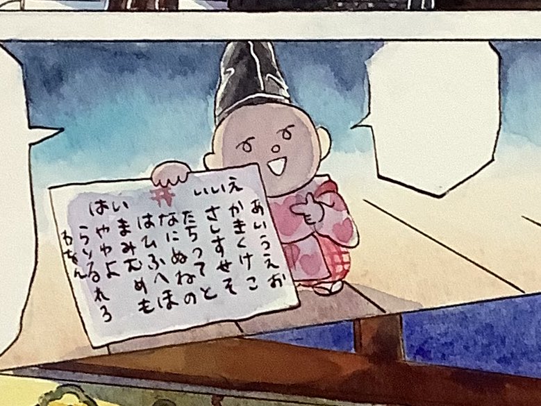 これが陰陽道だ https://t.co/HLdLThXF8F 