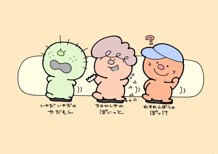 いぬころすけ 昔すごく好きだったnhkの こんなこいるかな シリーズ 僕の絵柄にかなり影響を与えてると思う T Co Seotukg1ar Twitter いぬころすけ 昔すごく好きだったnhkの こんなこいるかな シリーズ 僕の絵柄にかなり影響を与えてると思う T Co Seotukg1ar Twitter