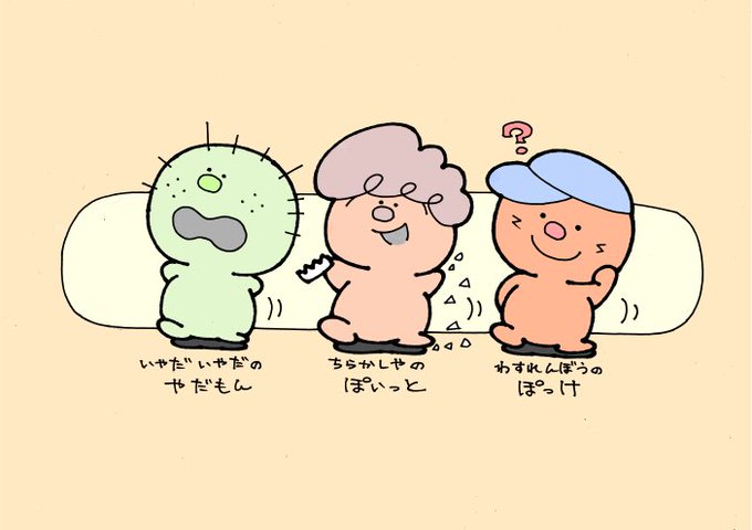 こんなこいるかなのtwitterイラスト検索結果 こんなこいるかなのtwitterイラスト検索結果