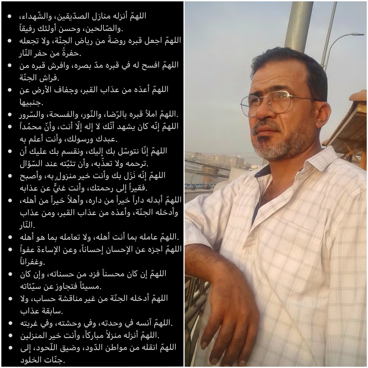 ربنا يرحمك ياحبيبي🤲🏻💔