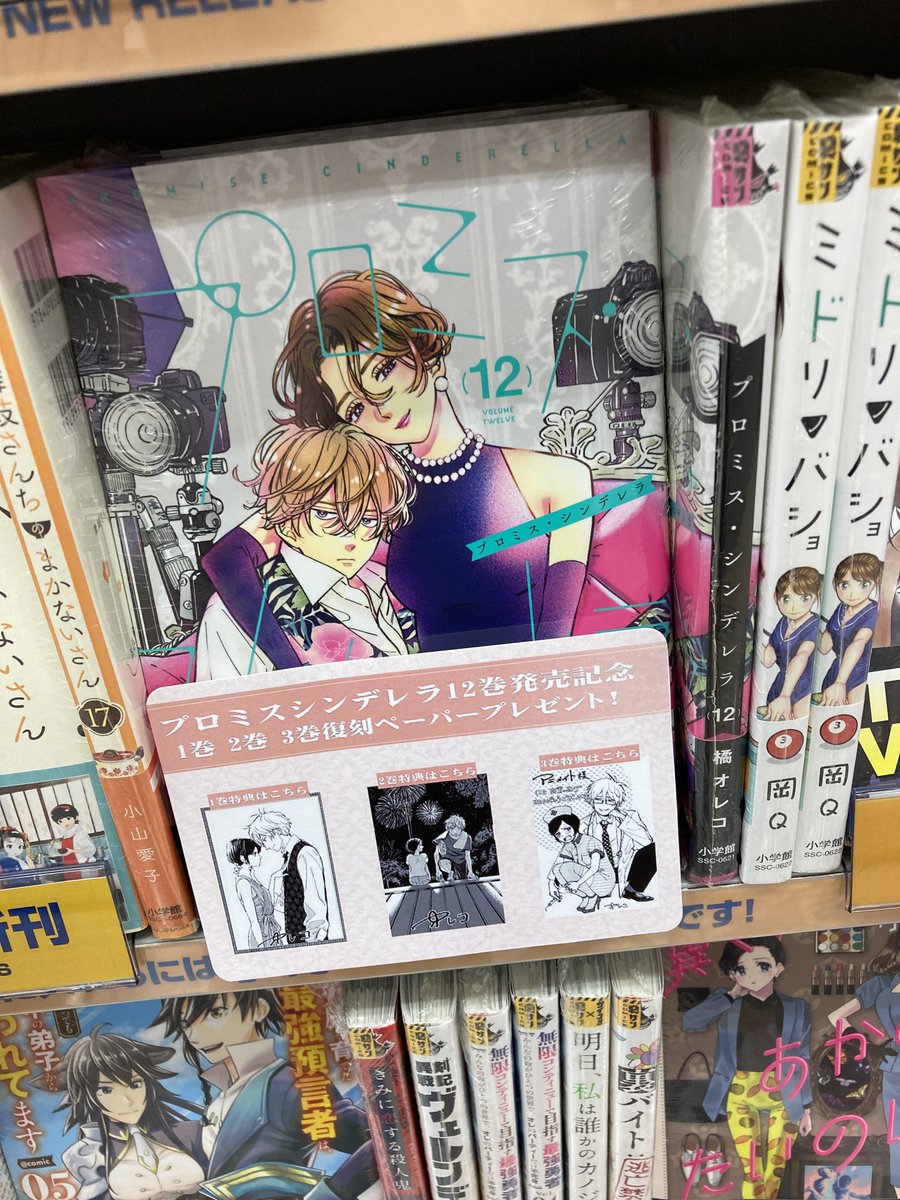 みやこかしわ Twitter Search Twitter