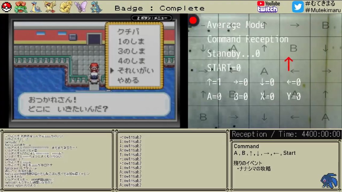 むてきまる100時間進捗 リーフグリーン編 Twitter むてきまる100時間進捗 リーフグリーン編 Twitter