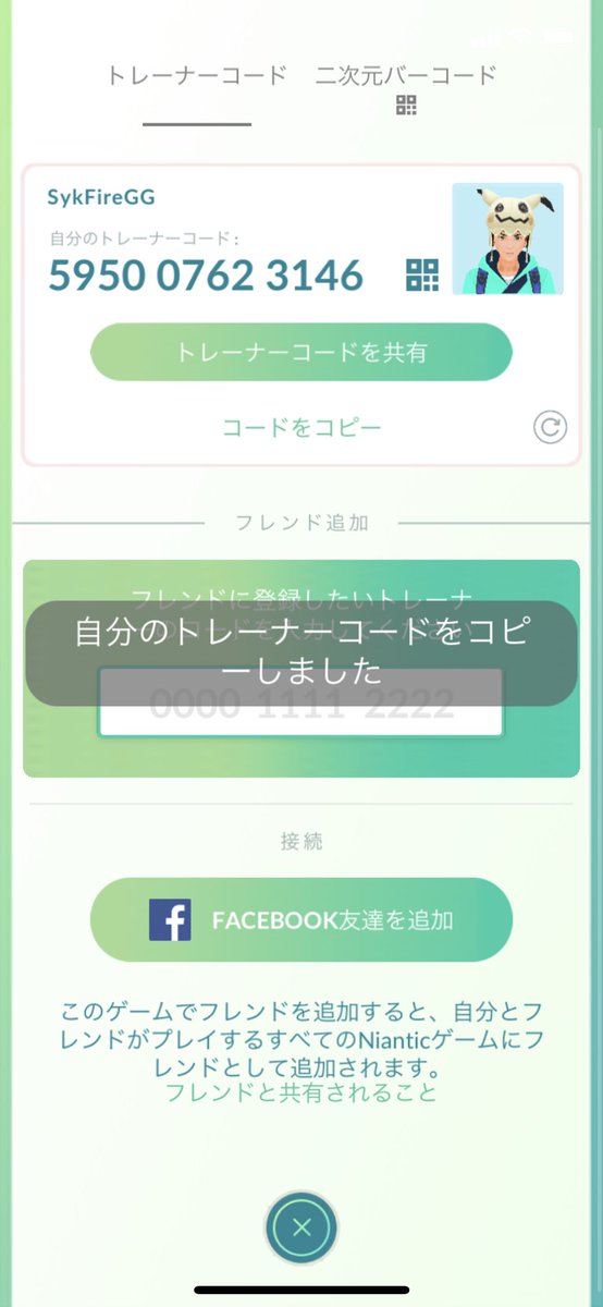 沖縄ポケモンgo 沖縄ポケモンgo