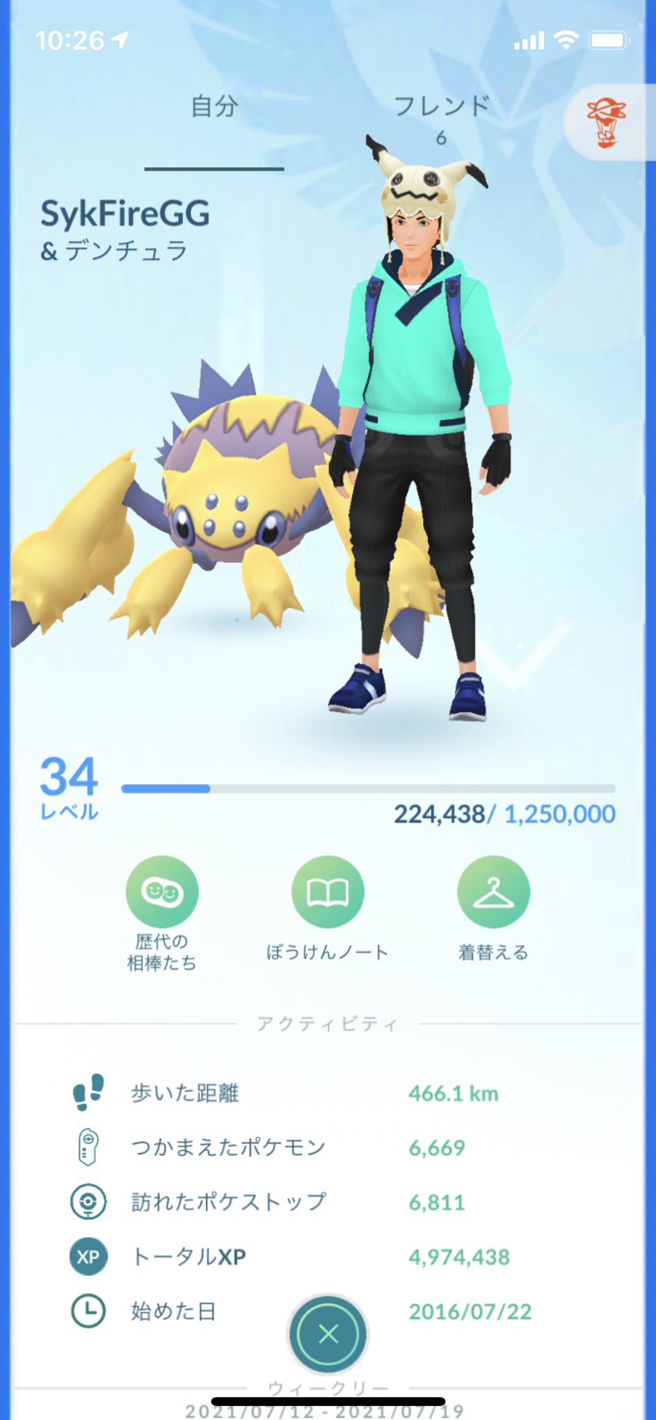 沖縄ポケモンgo Twitter Search Twitter