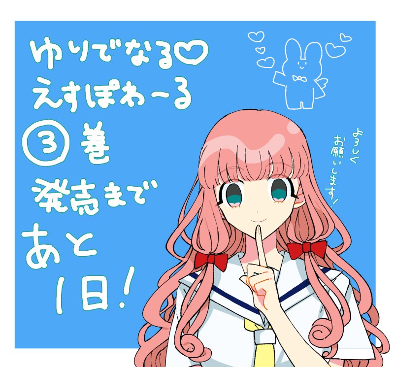 Twoucan なおいまい 巻発売中 Naoreba Twoucan なおいまい 巻発売中 Naoreba