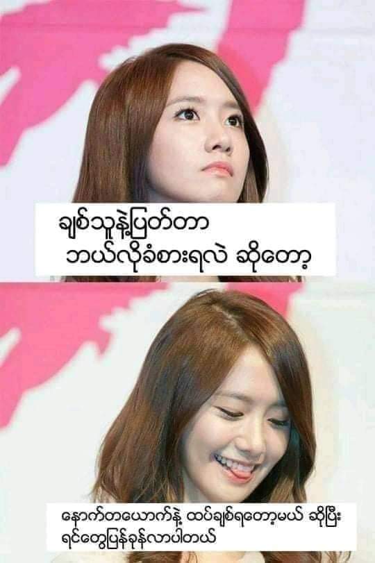 M36601272Ko's tweet photo. အဲ့လိုနော် https://t.co/Fgbi7rzKmC