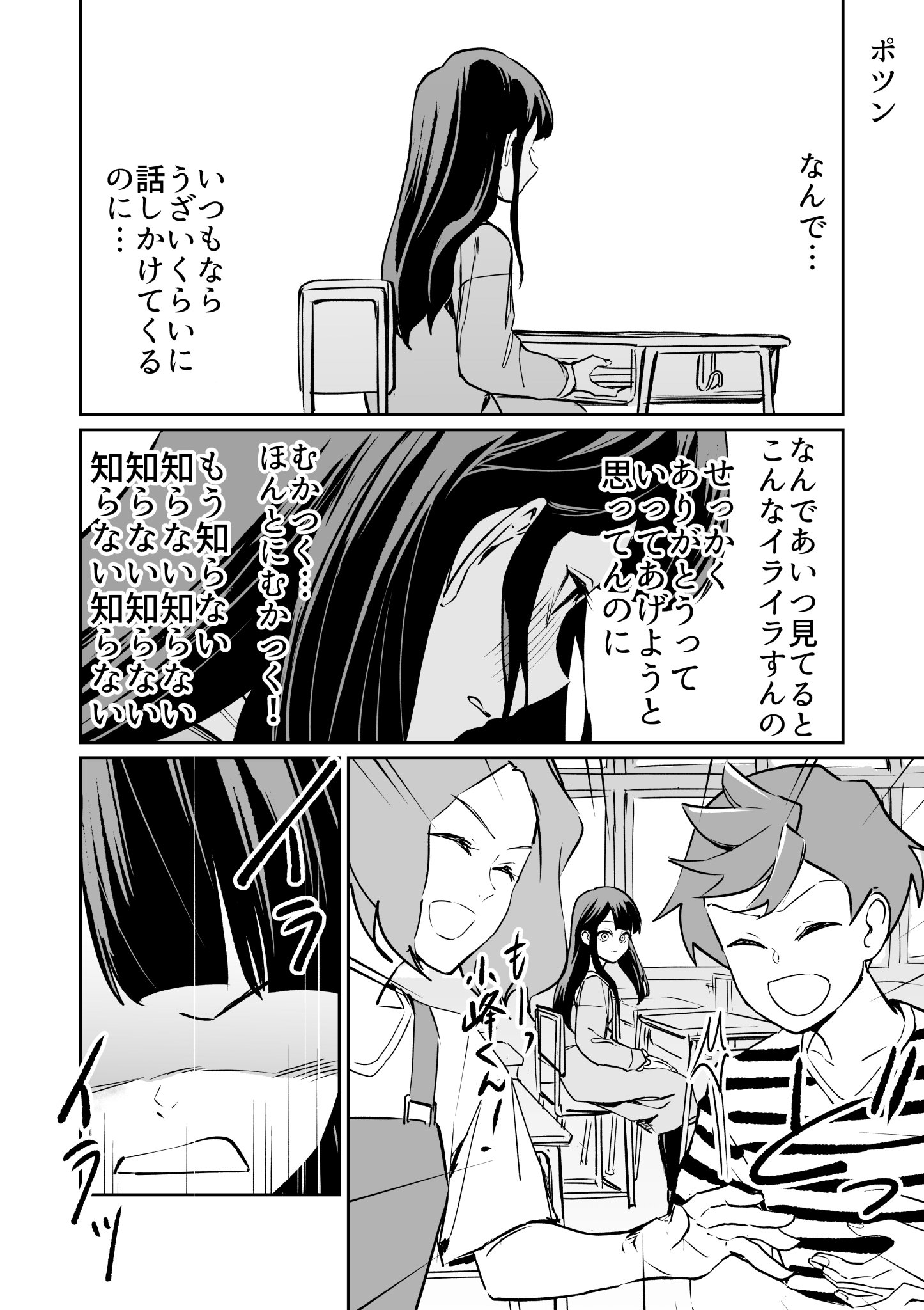 屋乃啓人 漫画 漫画 つよくてニューゲームなラブコメ その4 屋乃啓人 漫画 漫画 つよくてニューゲームなラブコメ その4