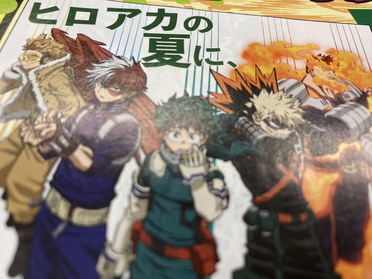 僕のヒーローアカデミア ヒロアカ アニメ公式 今日発売の週刊少年ジャンプ32号の ヒロアカ アニメ情報ページ ヒーローマスメディア には 11 21 日 開催の敵 ヴィラン 連合spイベント 7 火 スタートの東急ハンズコラボ 劇場版 ワールドヒーローズ 僕のヒーローアカデミア ヒロアカ アニメ公式 今日発売の週刊少年ジャンプ32号の ヒロアカ アニメ情報ページ ヒーローマスメディア には 11 21 日 開催の敵 ヴィラン 連合spイベント 7 火 スタートの東急ハンズコラボ 劇場版 ワールドヒーローズ