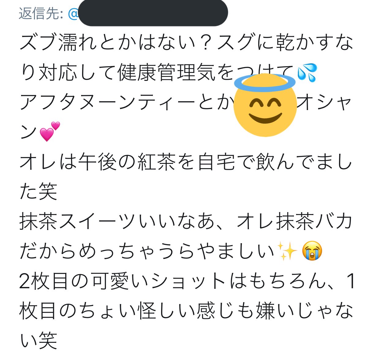 ピッコロ総理 ミスコン出場の女の子って 票のためとはいえ 普通に生活してたら絶対に接点のないおじさんたちの自分語りクソリプに対応しなきゃいけないの大変そう T Co Ip9debll3x Twitter