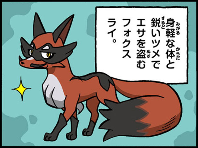 ポケモンのtwitterイラスト検索結果