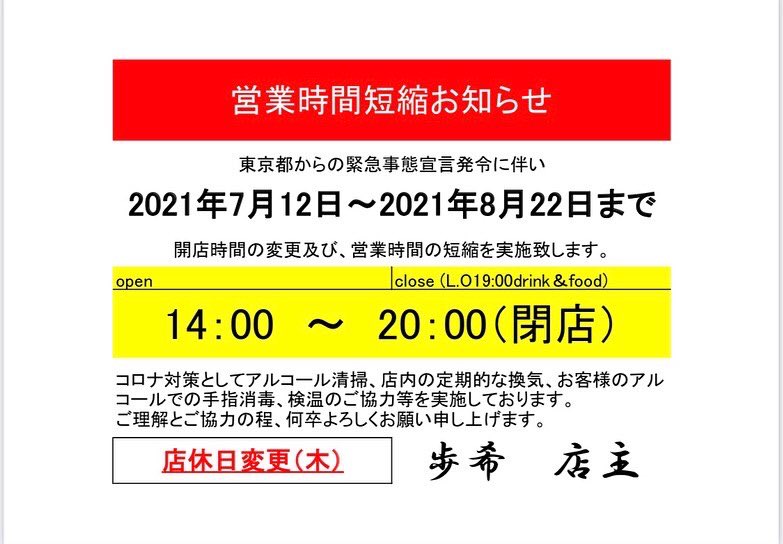 ふらっと立ち寄りのtwitterリアルタイム検索結果 Meyou ミーユー