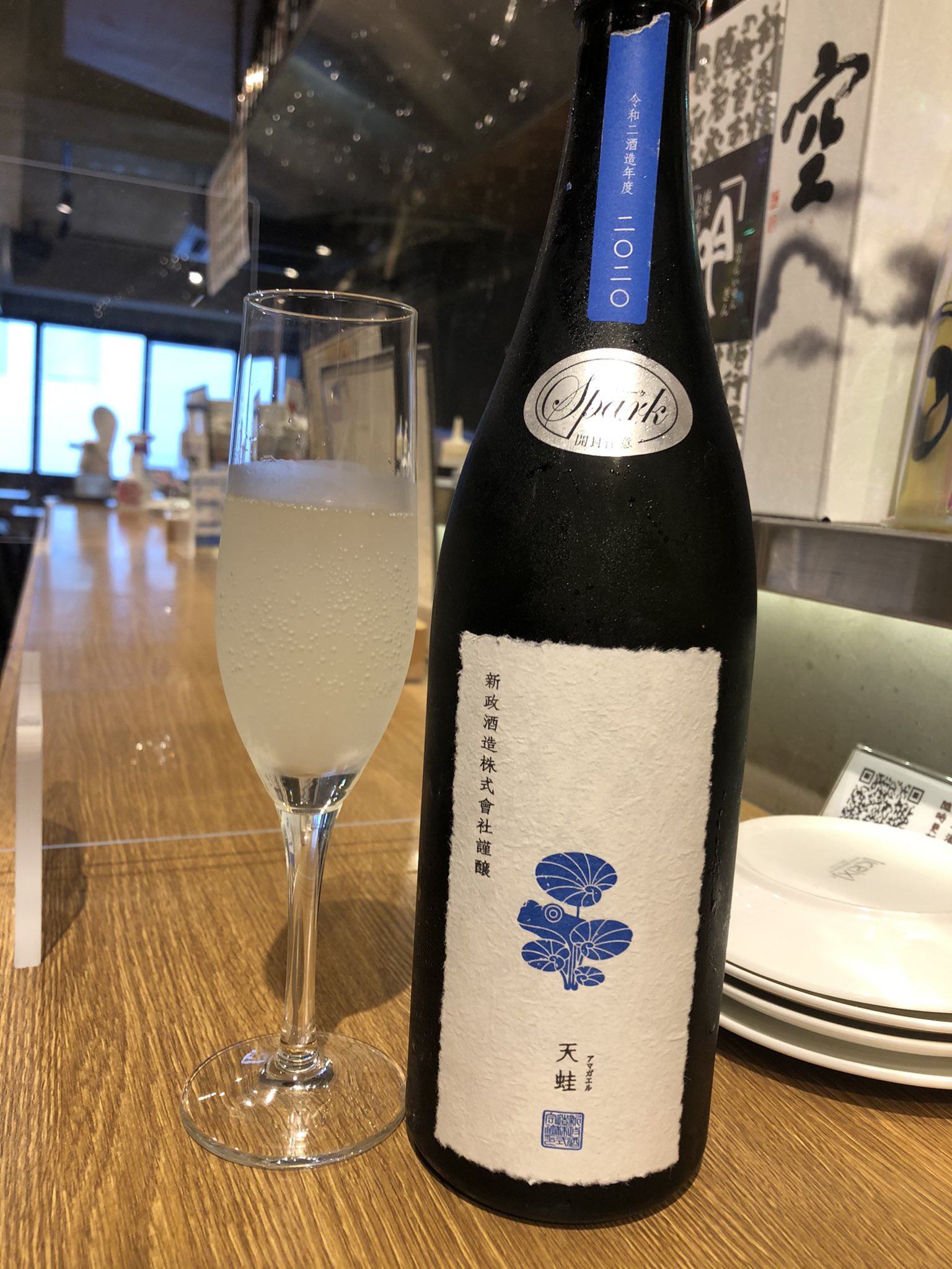 トーキョーライスワイン Twitter Search Twitter