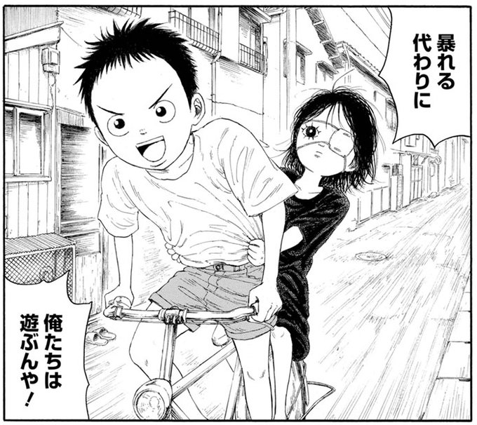 岡田索雲の情報(@sakumo_info) さんのマンガ一覧 : 古い順