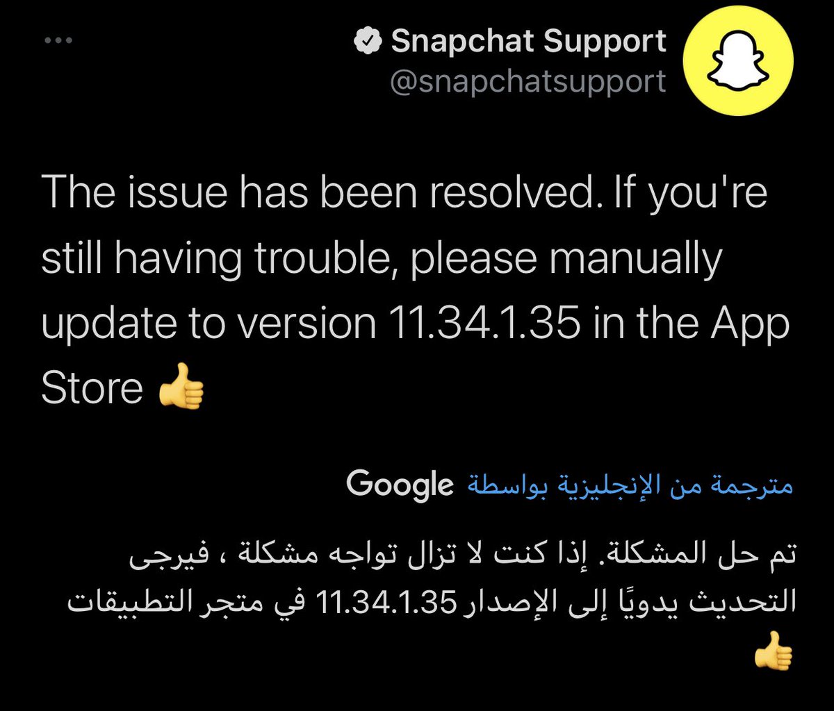 eill0e's tweet photo. @0MCR7 عشان التحديث الجديد فيه خلل فيعلق ويطلعك من السناب وتكلمو عنه بحسابهم قبل اسبوع بس ما راح يطول ويرجع نفس وضعه https://t.co/CUOdhoev50