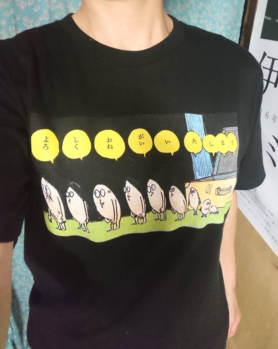 河童 最新情報まとめ みんなの評価 レビューが見れる ナウティスモーション 31ページ目