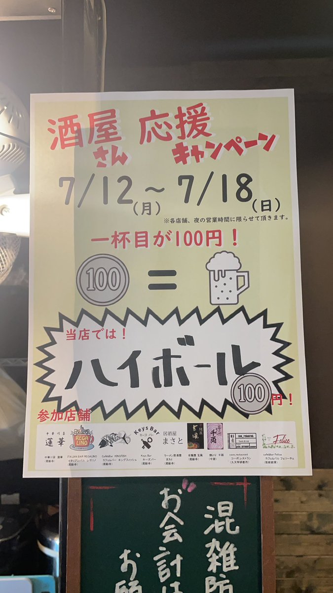 辛麺屋 玄風 周船寺店 Genpugh Susenji Twitter 辛麺屋 玄風 周船寺店 Genpugh Susenji Twitter