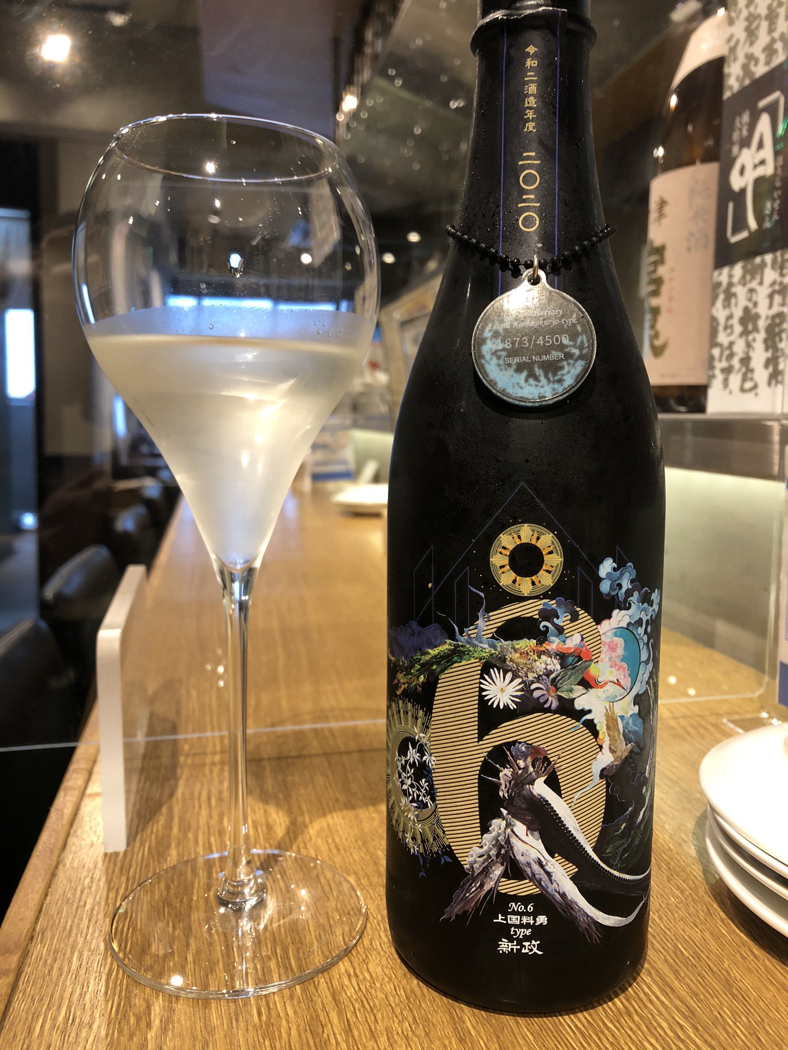 トーキョーライスワイン Twitter Search Twitter