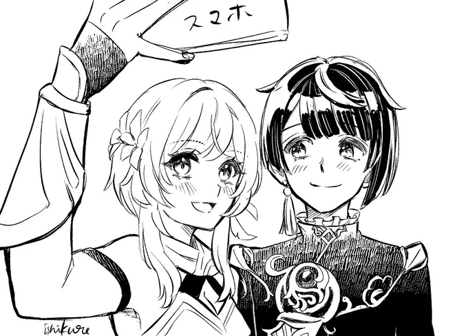 ツーショット #行蛍  #xinglumi 