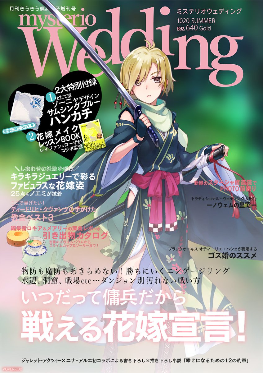 ルカ 画像 最新情報まとめ みんなの評価 レビューが見れる ナウティスモーション 8ページ目