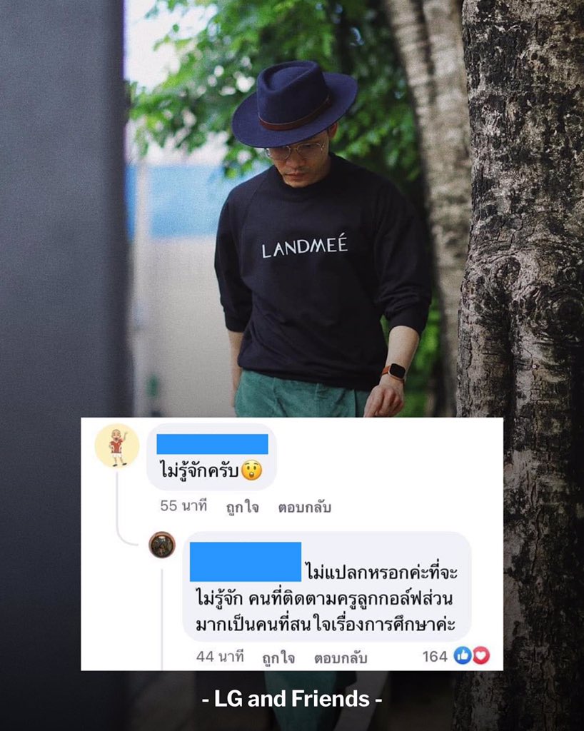 อวยมิสไทยแลนด์ tweet media