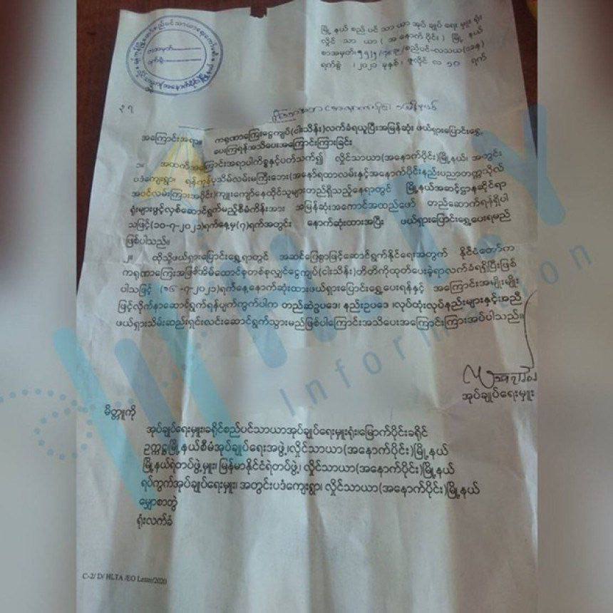 During this covid crisis, the City Development Committee issued a warning to squatters in Hlaing Tharyar Tsp, that they must leave within 1 week or face an MMK 500,000 fine. #SACWantsCovidUncontrollable #July12Coup #WhatsHappeningInMyanmar