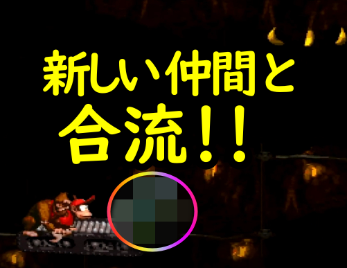 【ドンキーコング】あいのり
youtu.be/Caj-viaP1Fw

#スーパードンキーコング #ドンキーコング #ドンキー #donkeykong #Switch #Nintendo #スーパーファミコン #スーファミ #ゴリラ