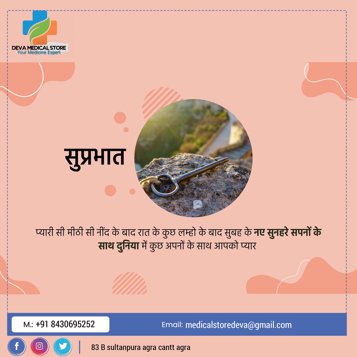 Devamedicalstor's tweet photo. Good morning 🌄 India
#devamedicalstore #सुप्रभात #goodmorning #morningmotivation https://t.co/SsrWkalm1Y