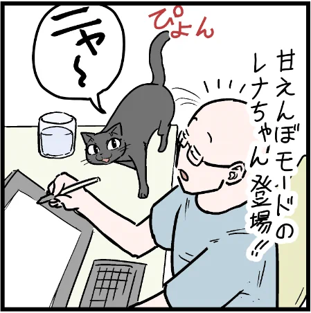 猫がでろでろに甘えた結果・・・w #ニャンコ  #まんが #マンガ #猫  #ねこ #猫あるある #猫漫画 #ペット #飼い主 #エッセイ漫画 #キャット #ねこのいる生活 #漫画 