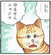ホワッツマイケルのtwitterイラスト検索結果 ホワッツマイケルのtwitterイラスト検索結果
