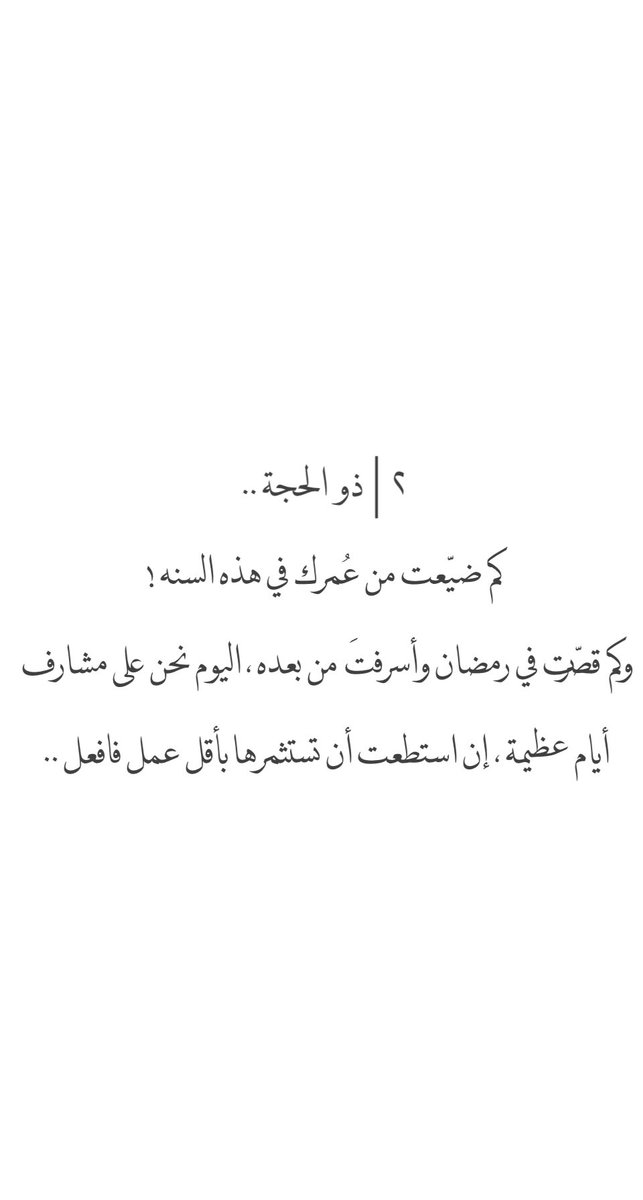 فريق بصمة خير التطوعي النسائي tweet media