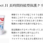 靴擦れに苦しむ全ての人に教えたい。ヒールパンプスやサンダルを履くと「泣きたくなるくらいの靴擦れ」の私を救ったアイテム。