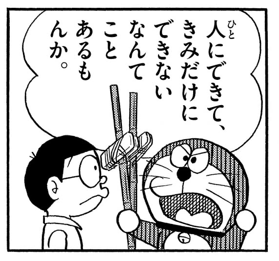 バカボン Twitter Search