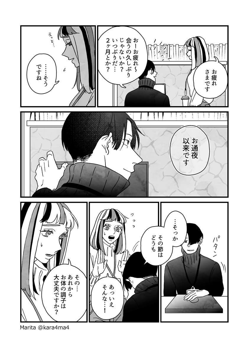 【2/5】 