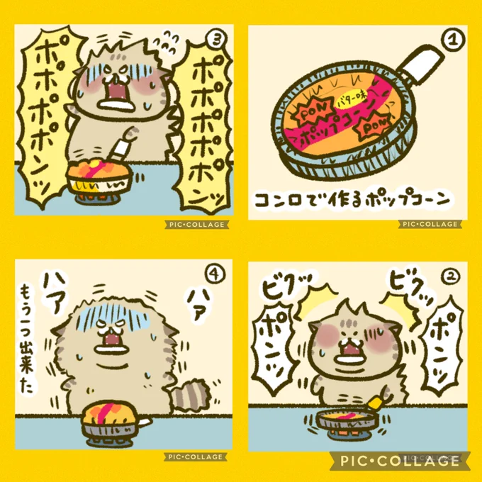 にゃんこ虎吉4コマ漫画です(о'∀`о)LINEスタンプも発売中です!Instagramにも遊びに来てね!