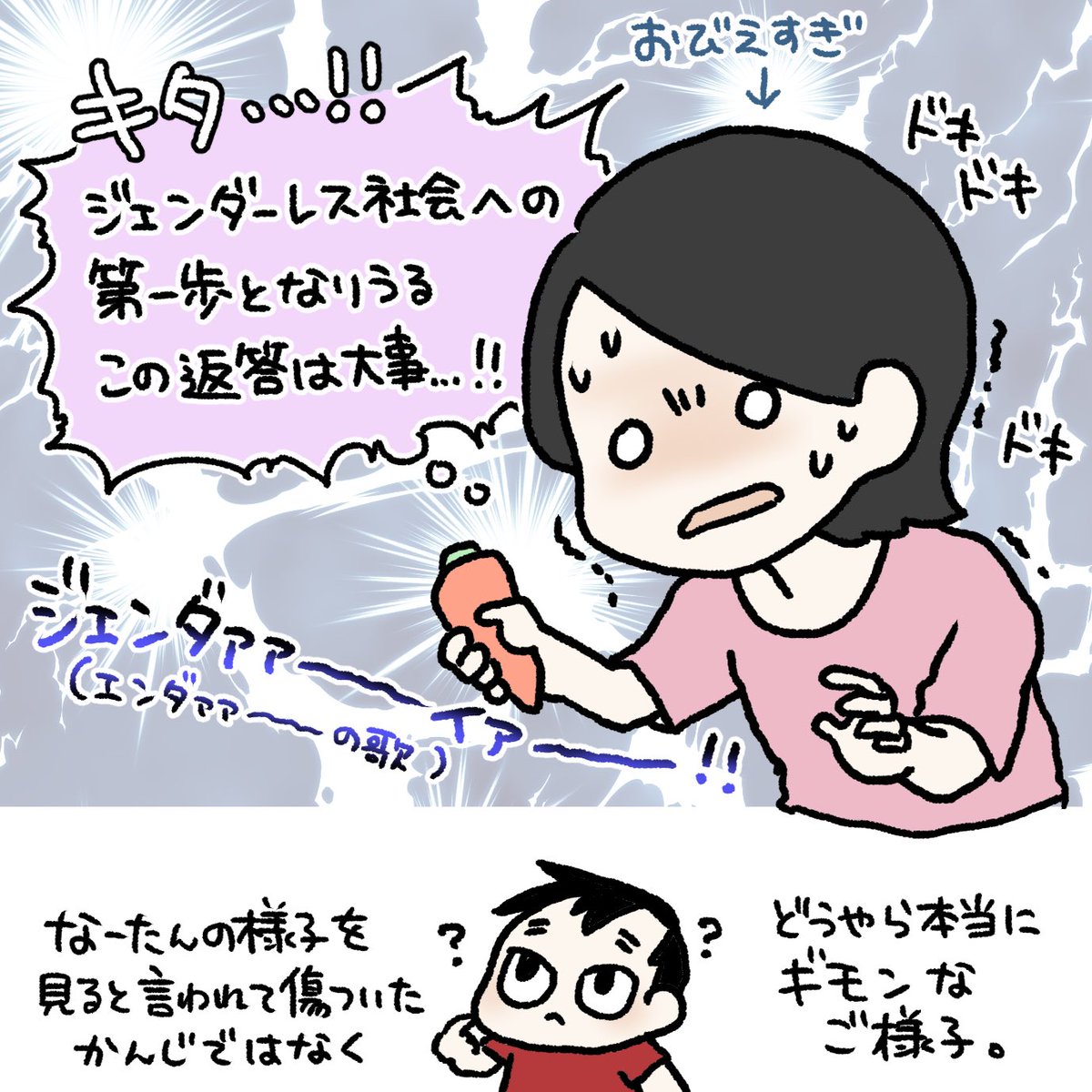なーたんの世界ではいろんなことが起こって、色々考えているんだなぁと思いました。話はそれちゃったけど、これ以降もタイミング見て色々お話しています☺️
#育児漫画 #育児日記 #なーたん育児記録 #男の子ママ #ほぼにちなーたん #2016oct_baby