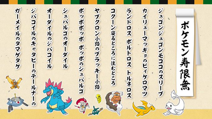 Tweetler Listesiスヤスヤかずわや温泉 Karma Etiketi ポケモン Verdi 1 Whotwi Grafiksel Twitter Analizi Tweetler Listesiスヤスヤかずわや温泉 Karma Etiketi ポケモン Verdi 1 Whotwi Grafiksel Twitter Analizi